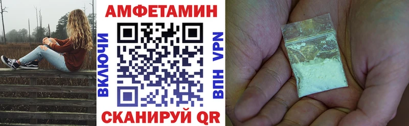 Купить где  Белозерск  АМФЕТАМИН VHQ 