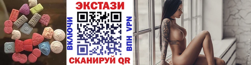 Экстази DUBAI Белозерск