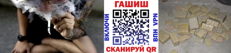 Гашиш 40% ТГК  Купить закладки  Белозерск 