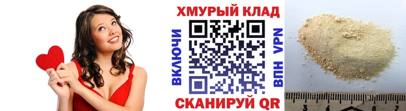 ГЕРОИН афганец  Купить  Белозерск 