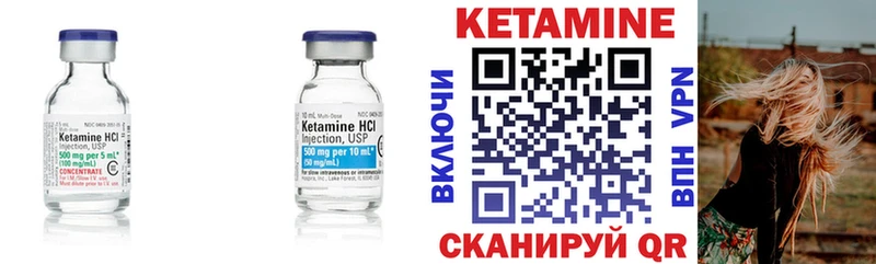 Купить где  Белозерск  Кетамин ketamine 