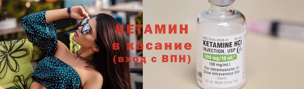 альфа пвп VHQ Кодинск