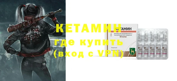 альфа пвп VHQ Кодинск