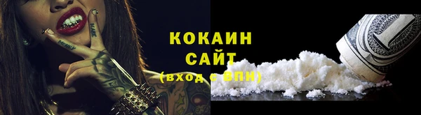 альфа пвп VHQ Кодинск