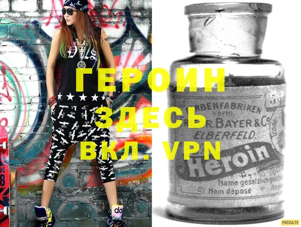 альфа пвп VHQ Кодинск