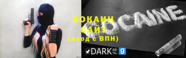 альфа пвп VHQ Кодинск
