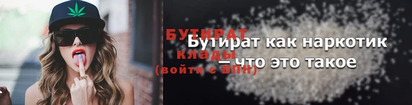 альфа пвп VHQ Кодинск
