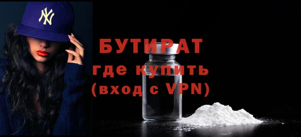 экстази Козельск