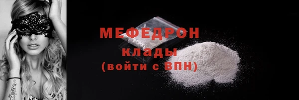альфа пвп VHQ Кодинск