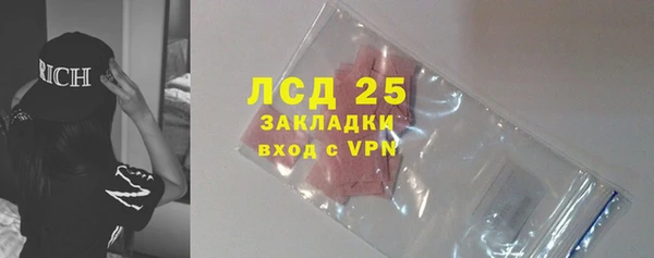 альфа пвп VHQ Кодинск