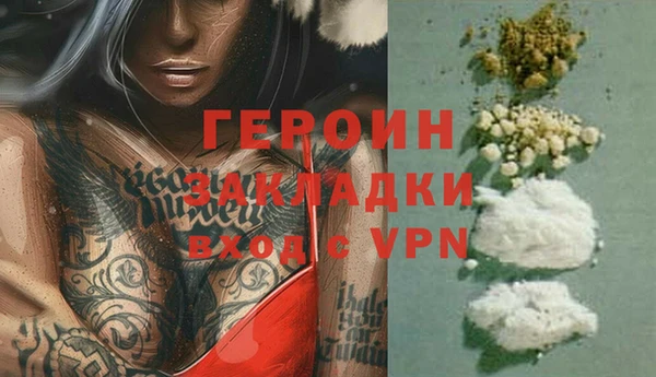 альфа пвп VHQ Кодинск