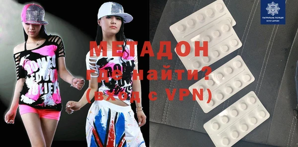 альфа пвп VHQ Кодинск