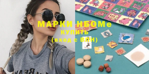 альфа пвп VHQ Кодинск