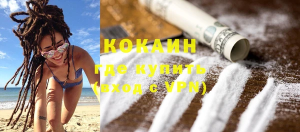 альфа пвп VHQ Кодинск