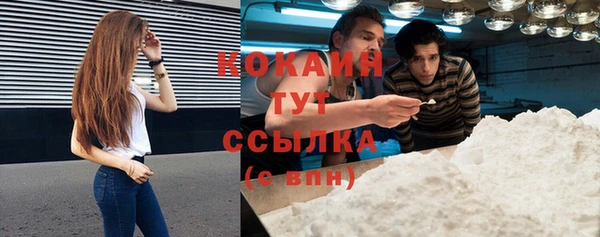 альфа пвп VHQ Кодинск
