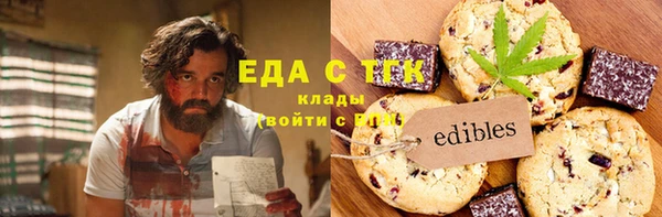 альфа пвп VHQ Кодинск