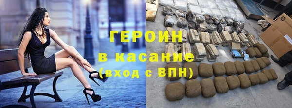 экстази Козельск