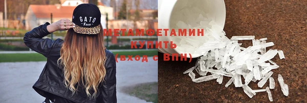 альфа пвп VHQ Кодинск