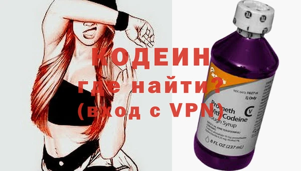 альфа пвп VHQ Кодинск