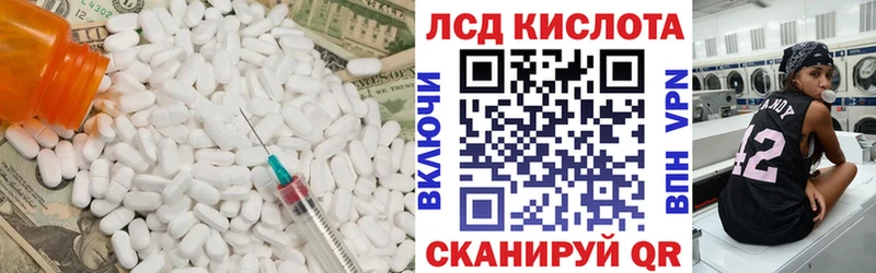 Купить где  Белозерск  ЛСД экстази ecstasy 