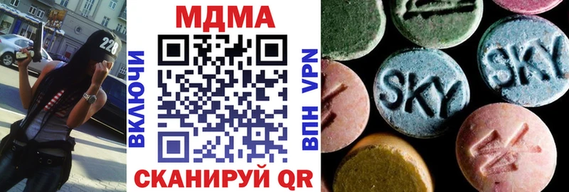 MDMA молли  Купить где  Белозерск 