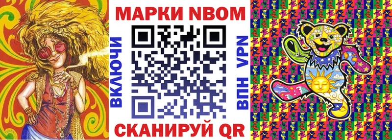 Купить где  Белозерск  Наркотические марки 1,8мг 