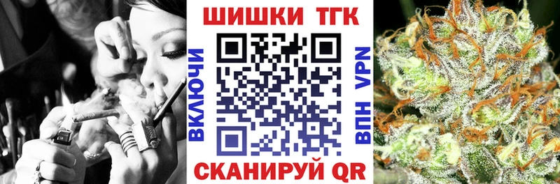 МАРИХУАНА White Widow  Купить закладки  Белозерск 